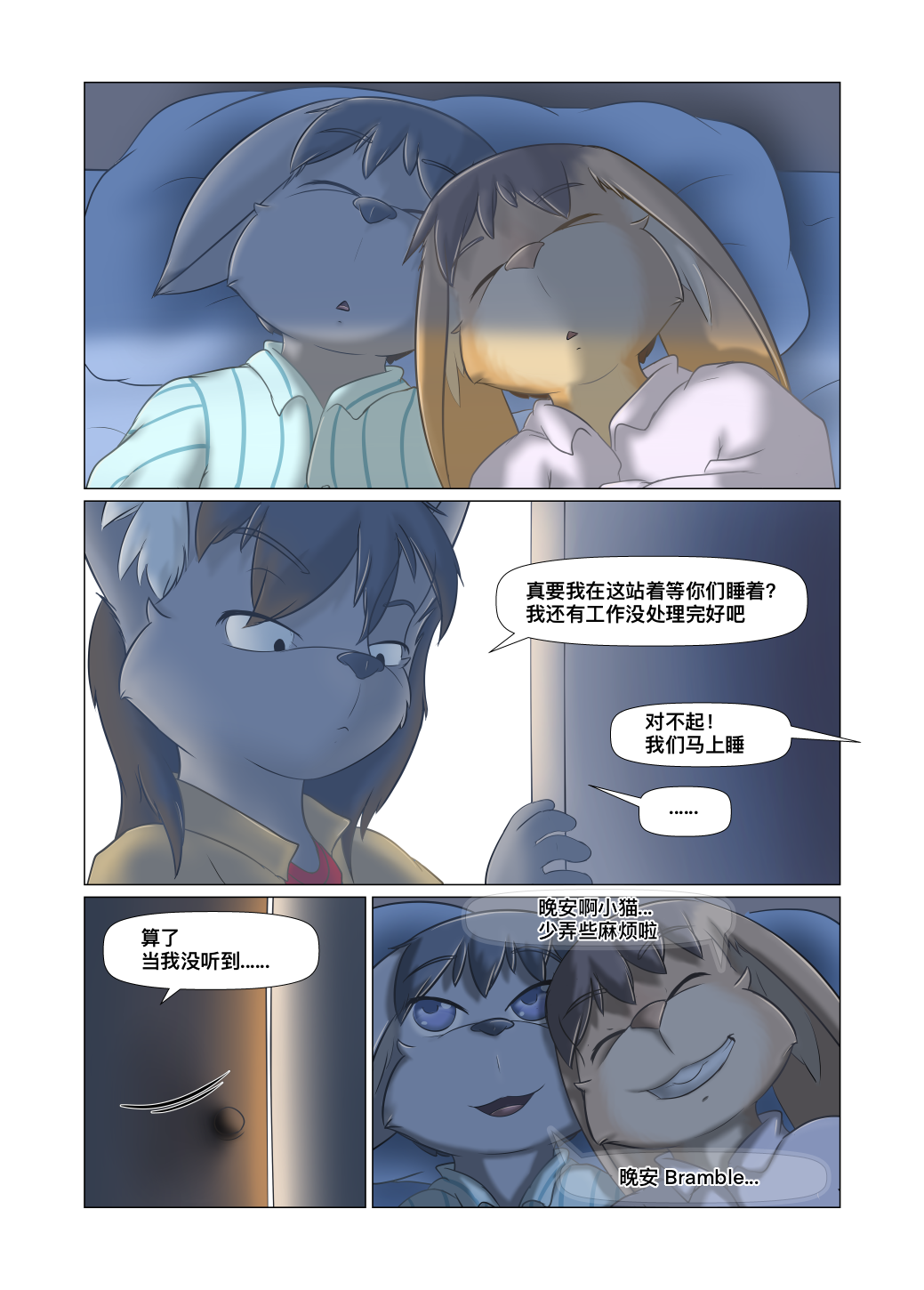 3667808_Hitsunekun_22.png