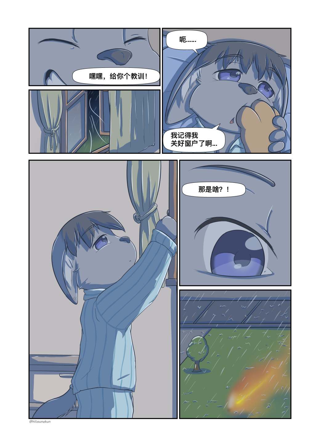 3667819_Hitsunekun_26.png