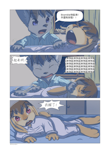 3667821_Hitsunekun_27.png