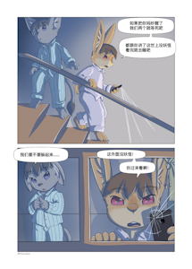3667826_Hitsunekun_29.png