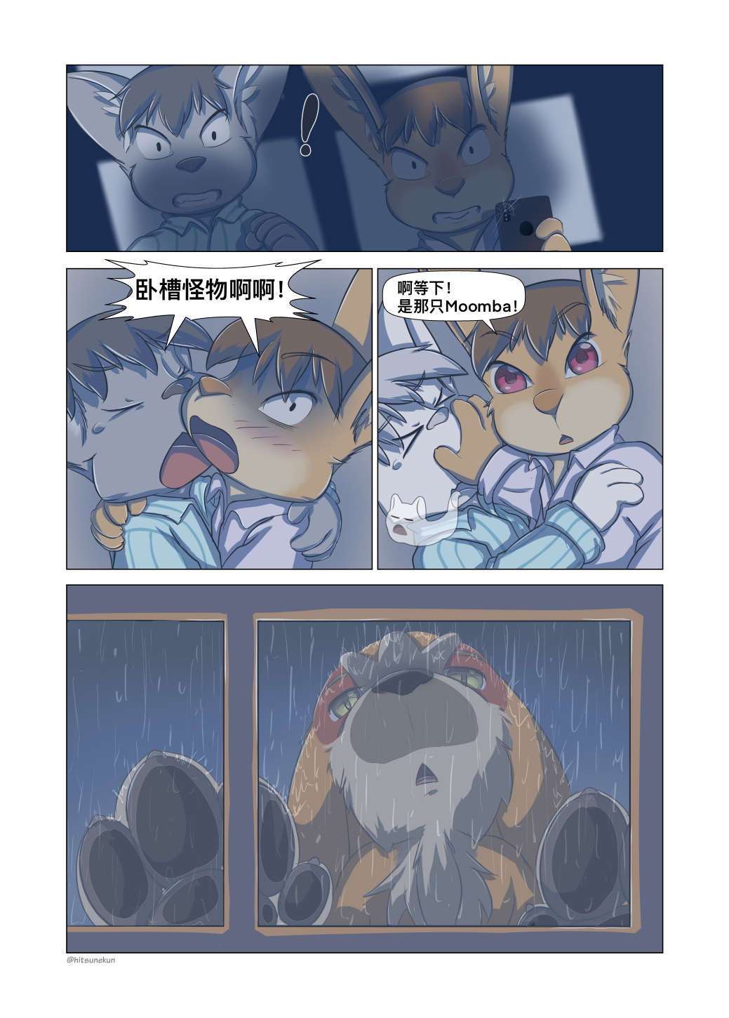 3667827_Hitsunekun_30.png