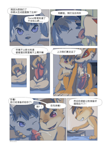 3667832_Hitsunekun_35.png