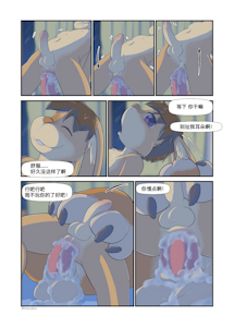3667843_Hitsunekun_43.png