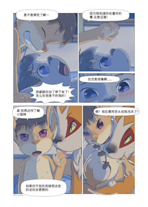 3667855_Hitsunekun_53.png