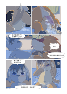 3667870_Hitsunekun_62.png