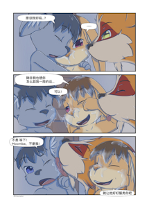 3667871_Hitsunekun_63.png