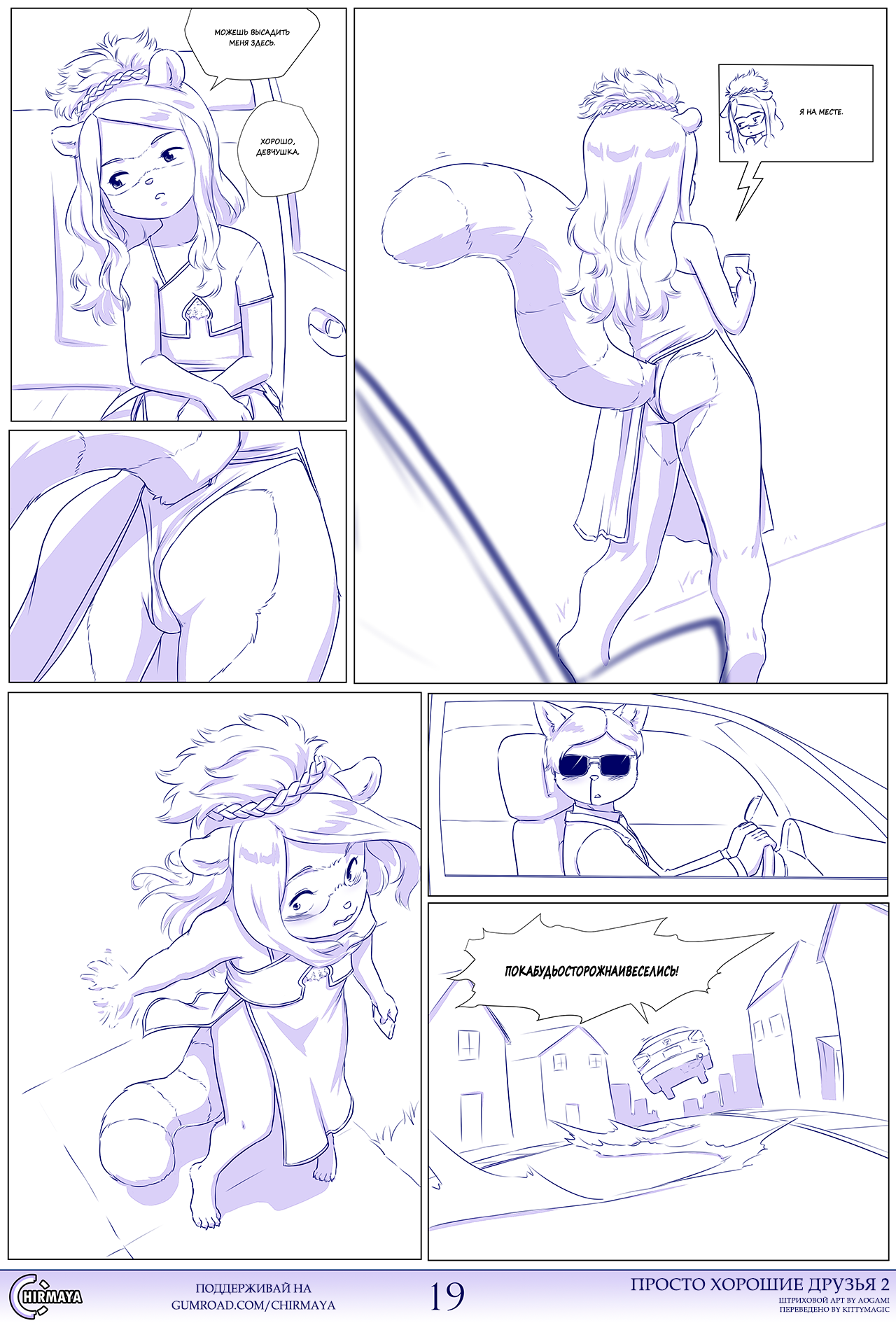 4187297_Kittymagic_019.png
