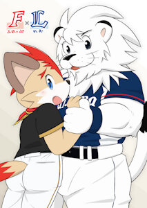 Frep x Leo