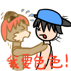 A memes gif
