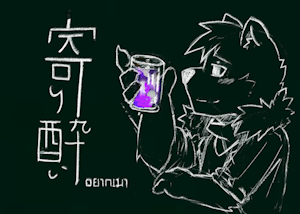 "Tipsy" 寄り酔い fav.song fan-art