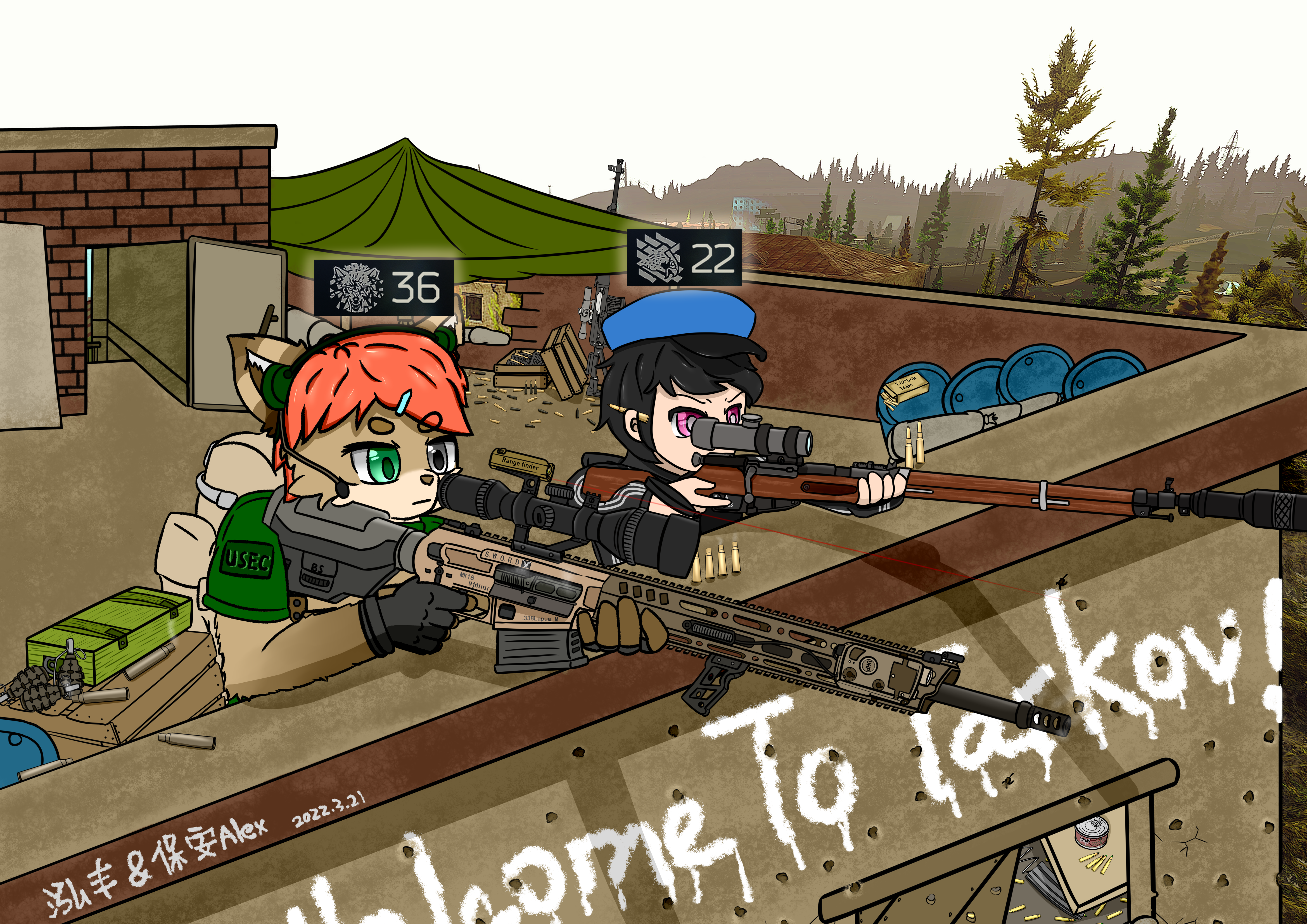 3975519_Homfon_welcome-1.png