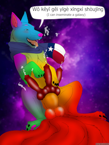 GALACTIC DOG!?!?!