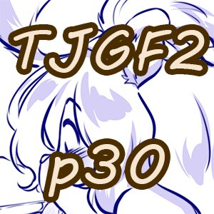 Totally Just Good Friends 2 - Page 30