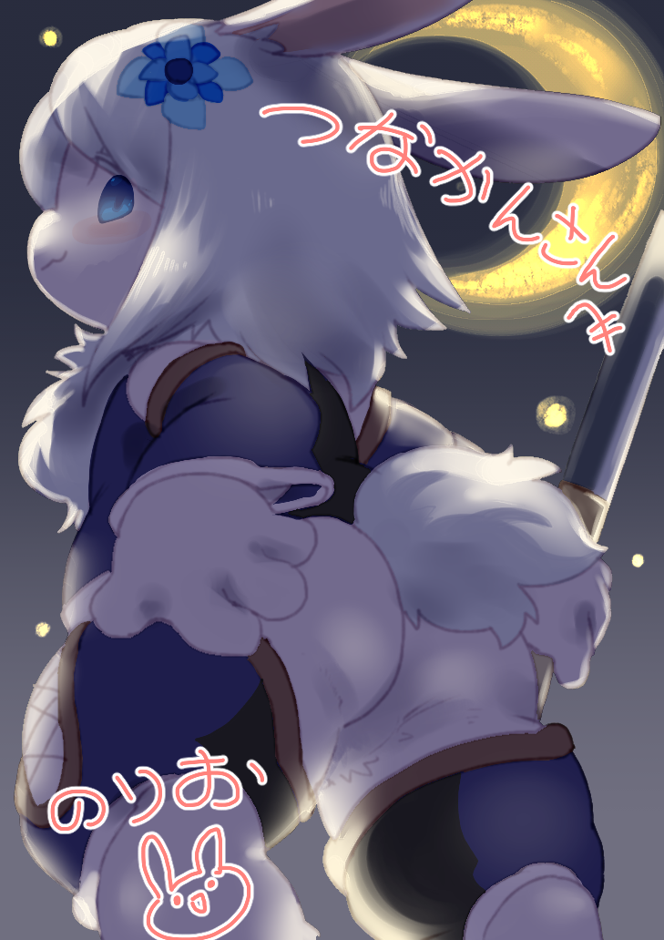 4193226_norinori_siesiesiri.png