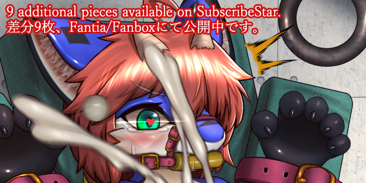 4261301_Wolfeed_1114josyukun-syokusyu-cm.png