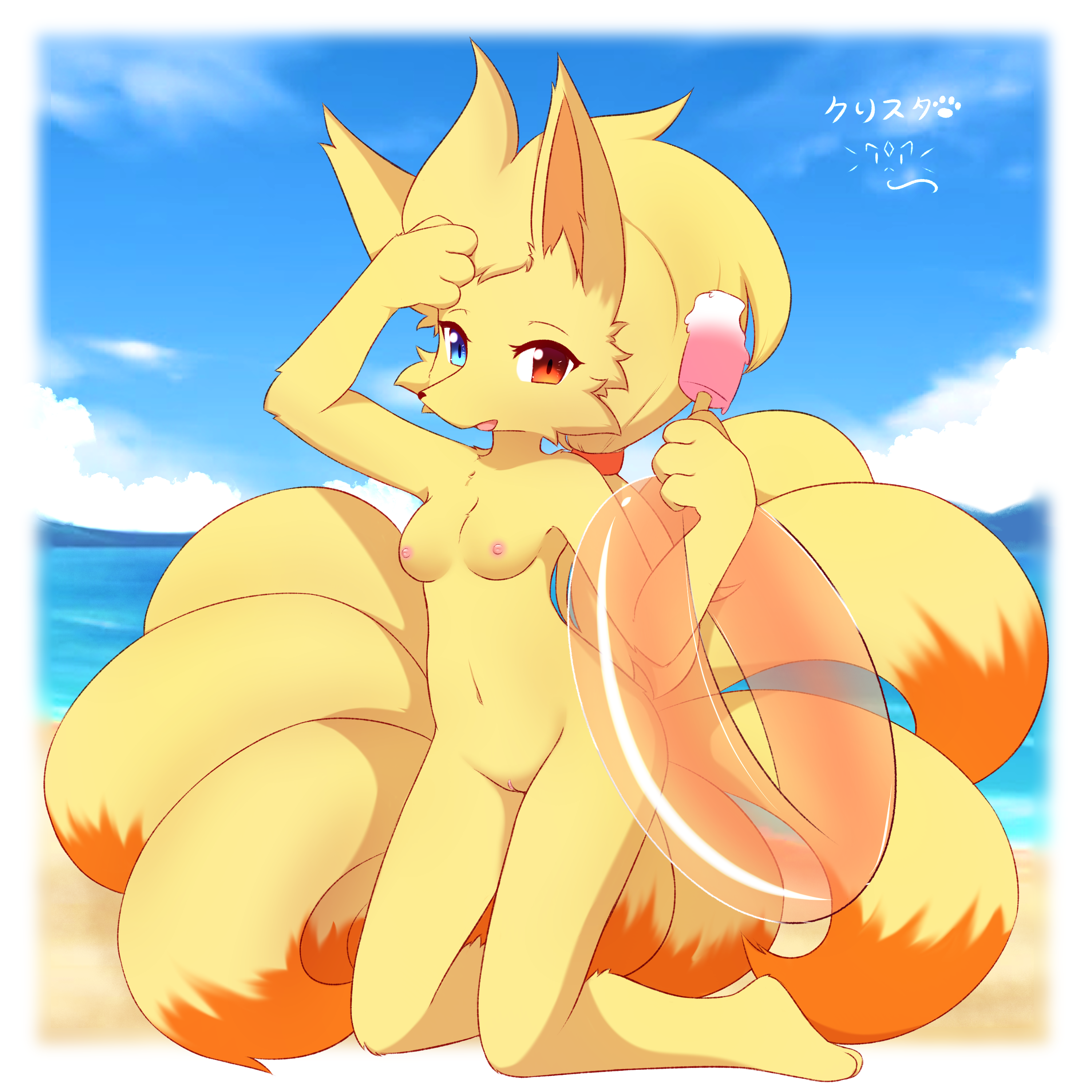 4268664_Kryztar2_amber_4_2.png