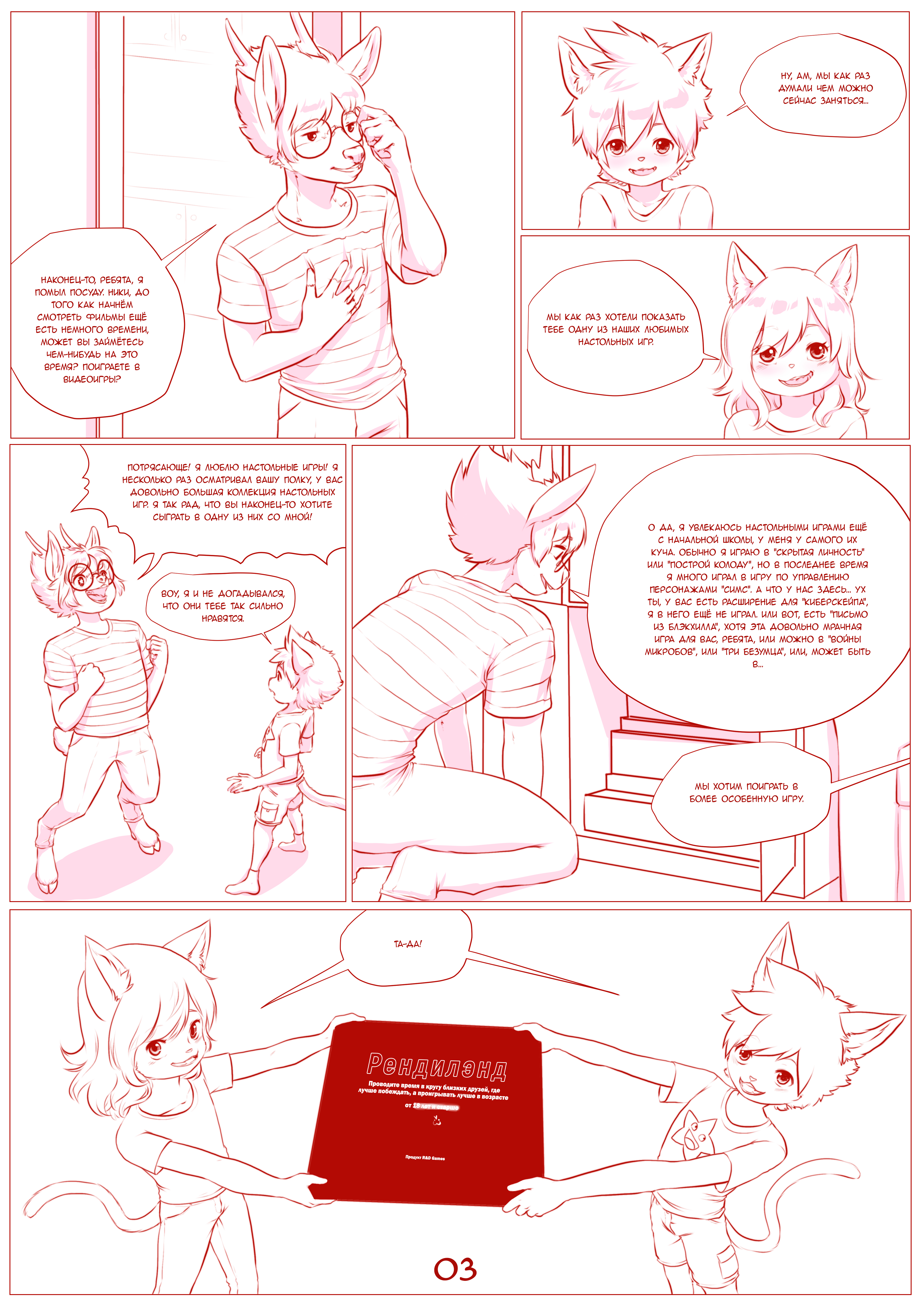 4273831_Kittymagic_03.png