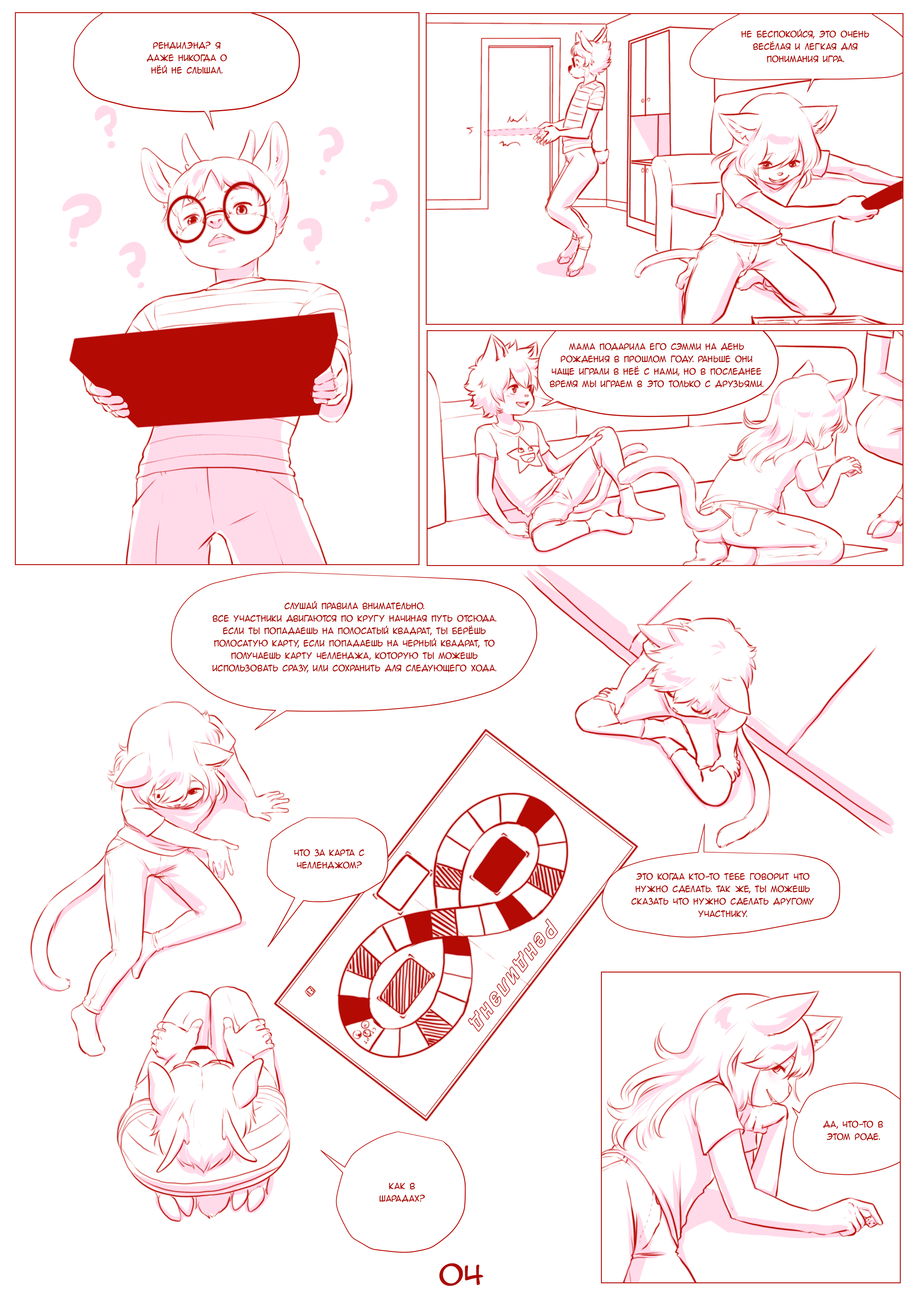 4273832_Kittymagic_04.png