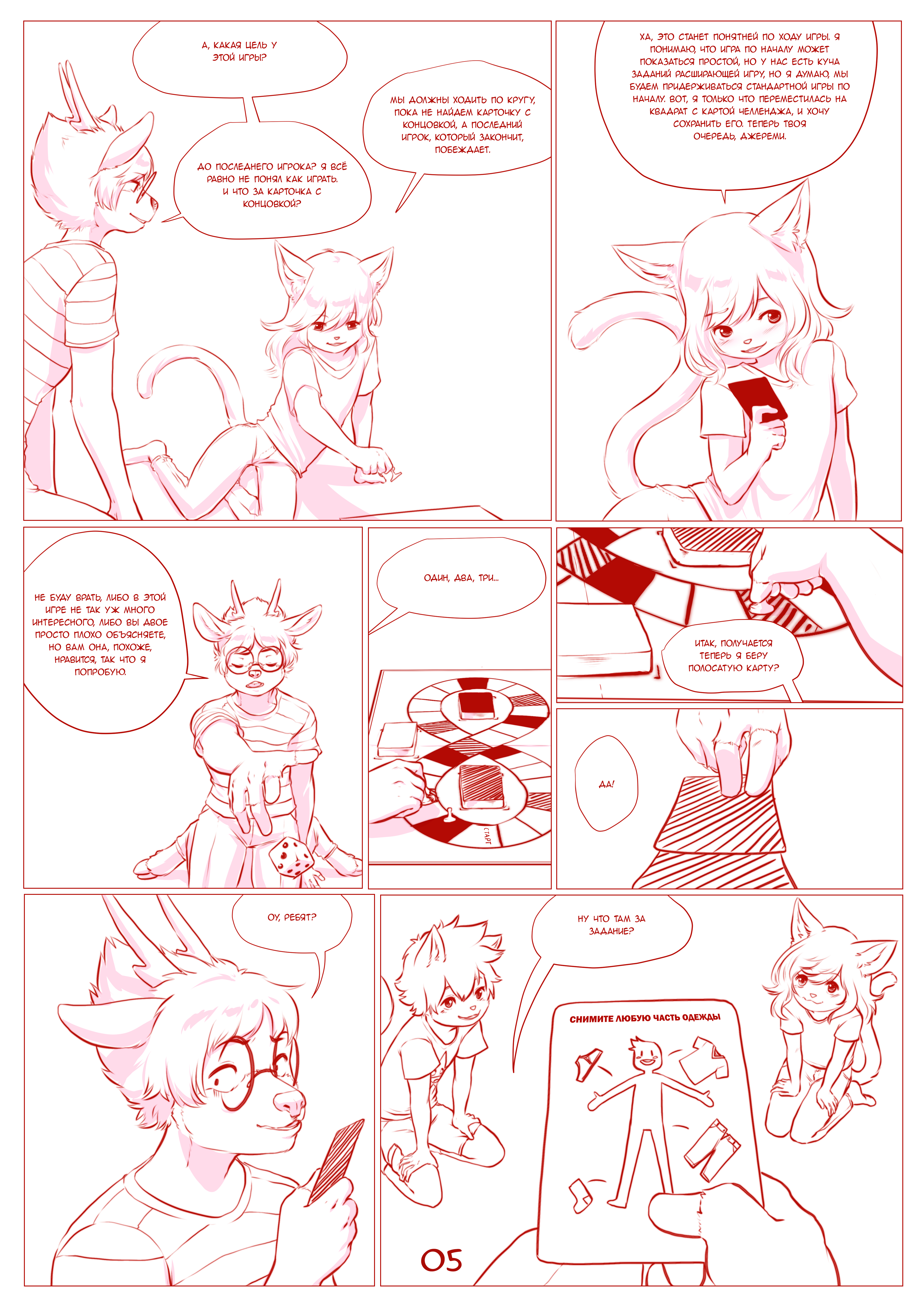 4273835_Kittymagic_05.png