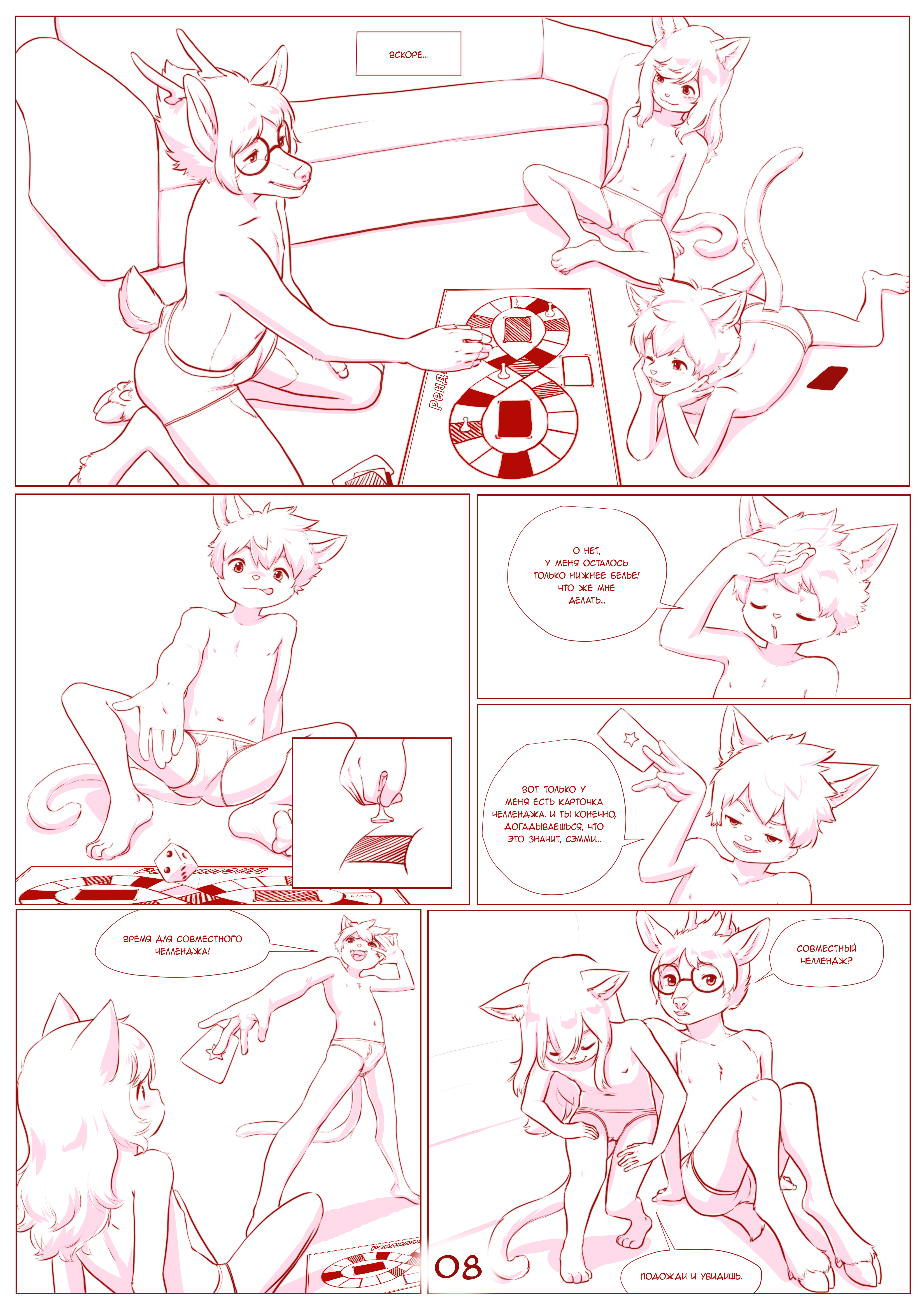 4273843_Kittymagic_08.png