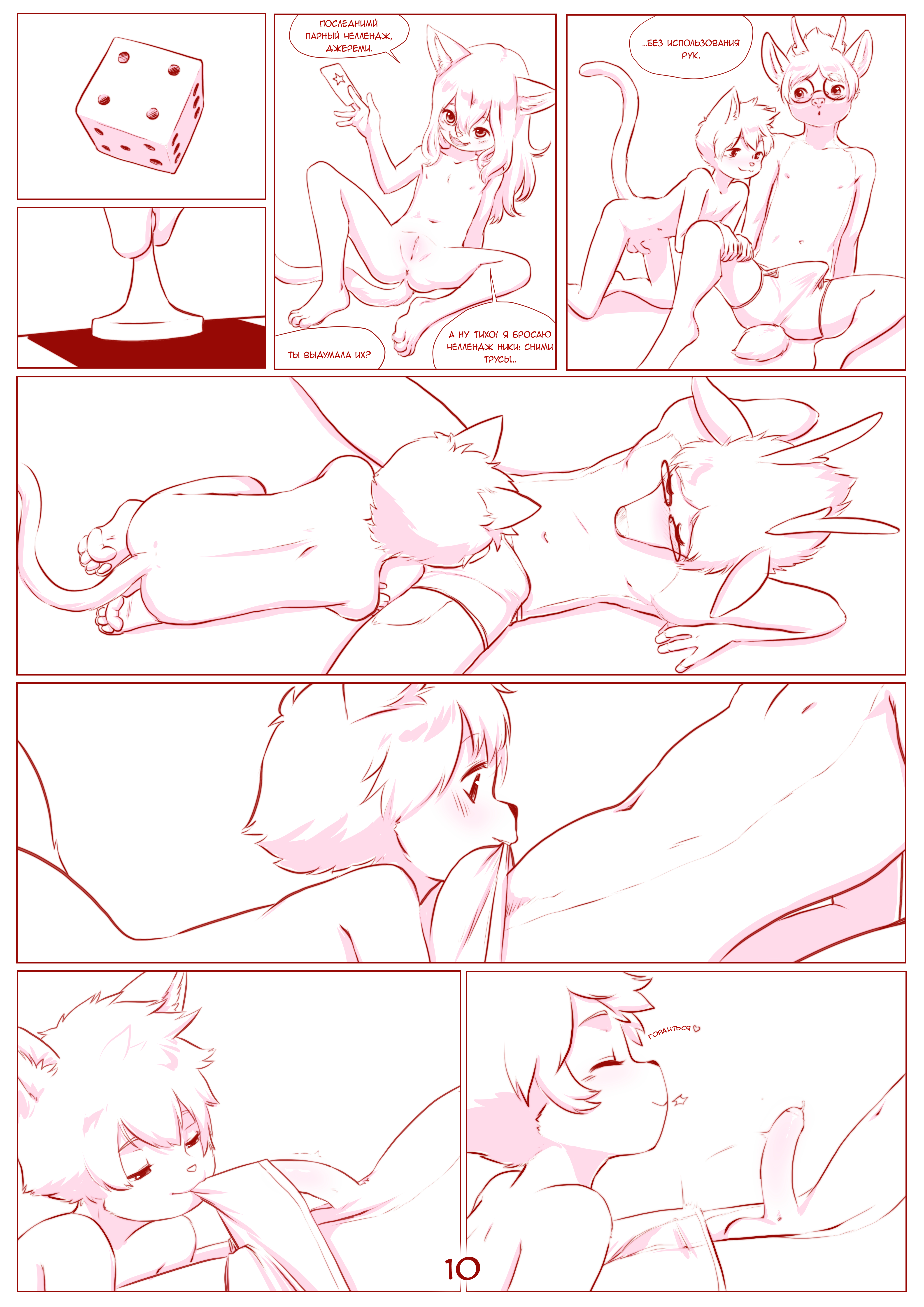 4273848_Kittymagic_10.png