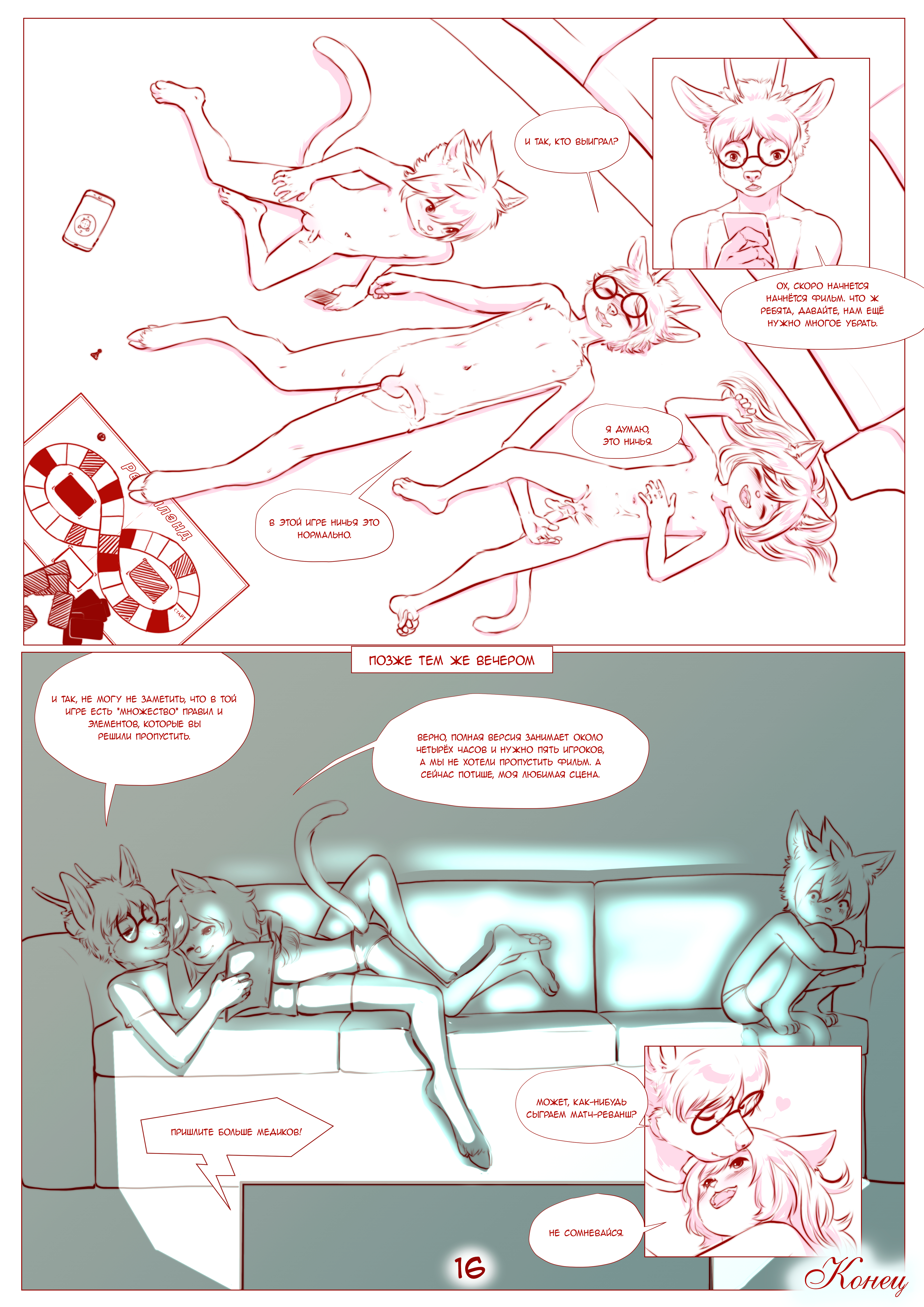 4273871_Kittymagic_16.png