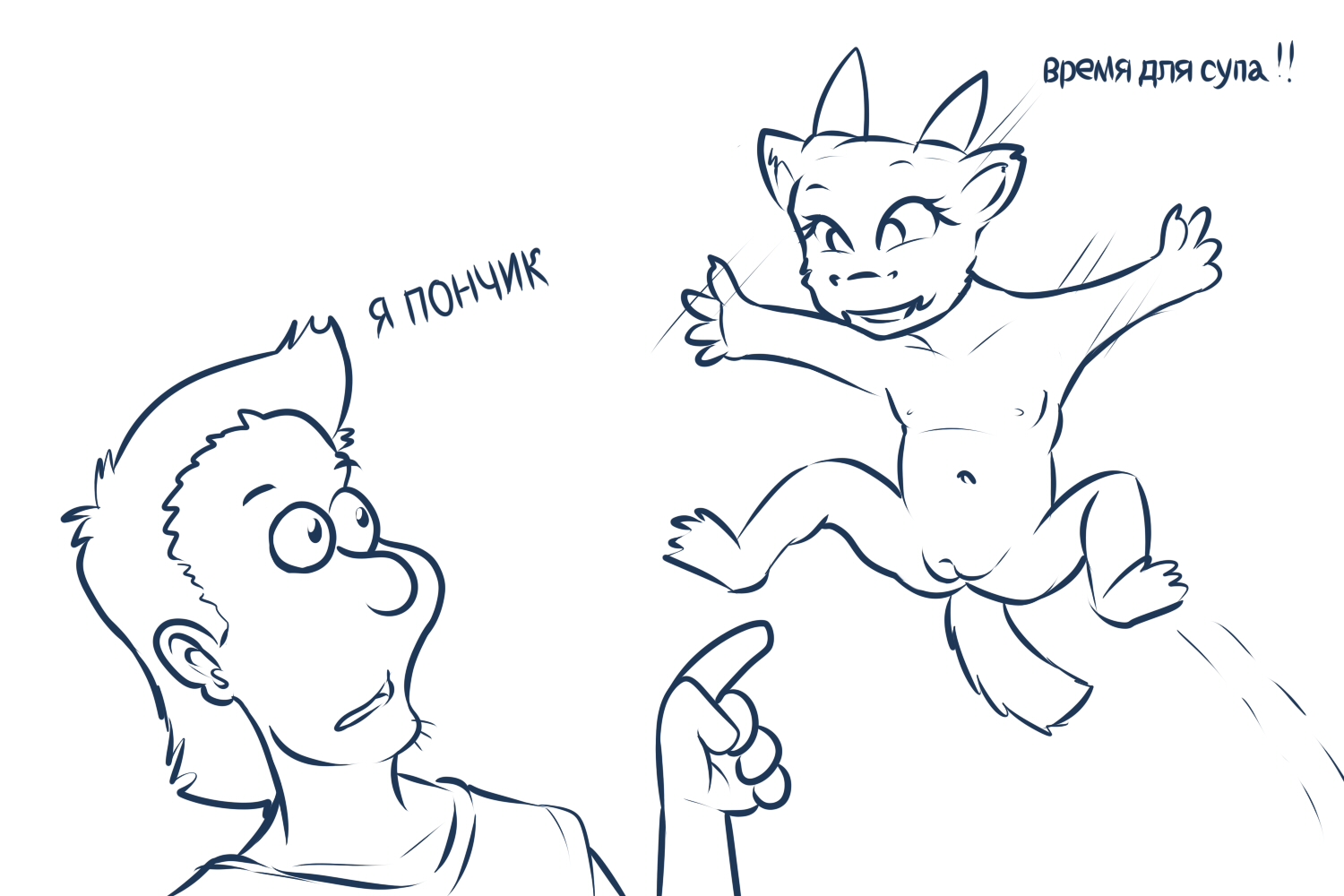 4280612_MakoRuu_pounce_08_-_21_-_22.jpg