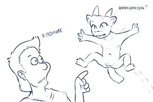 4280612_MakoRuu_pounce_08_-_21_-_22.jpg