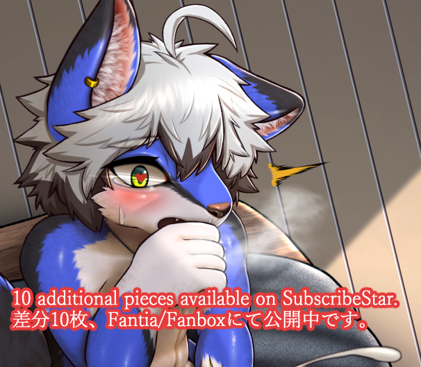4282756_Wolfeed_1202kemoshota-seitu-cm.png