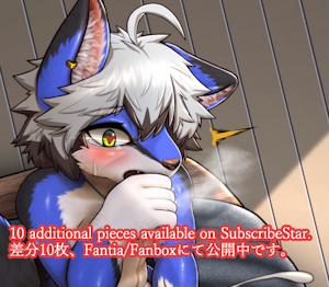 4282756_Wolfeed_1202kemoshota-seitu-cm.png