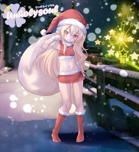 Merry Christmas