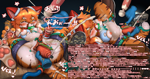 4305869_Wolfeed_1212mia-xmas-nc-jp_014.png