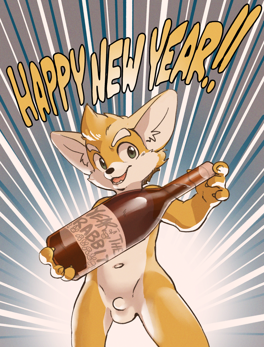 4309912_Harmarist_macsennewyears2022-2023c_040.png