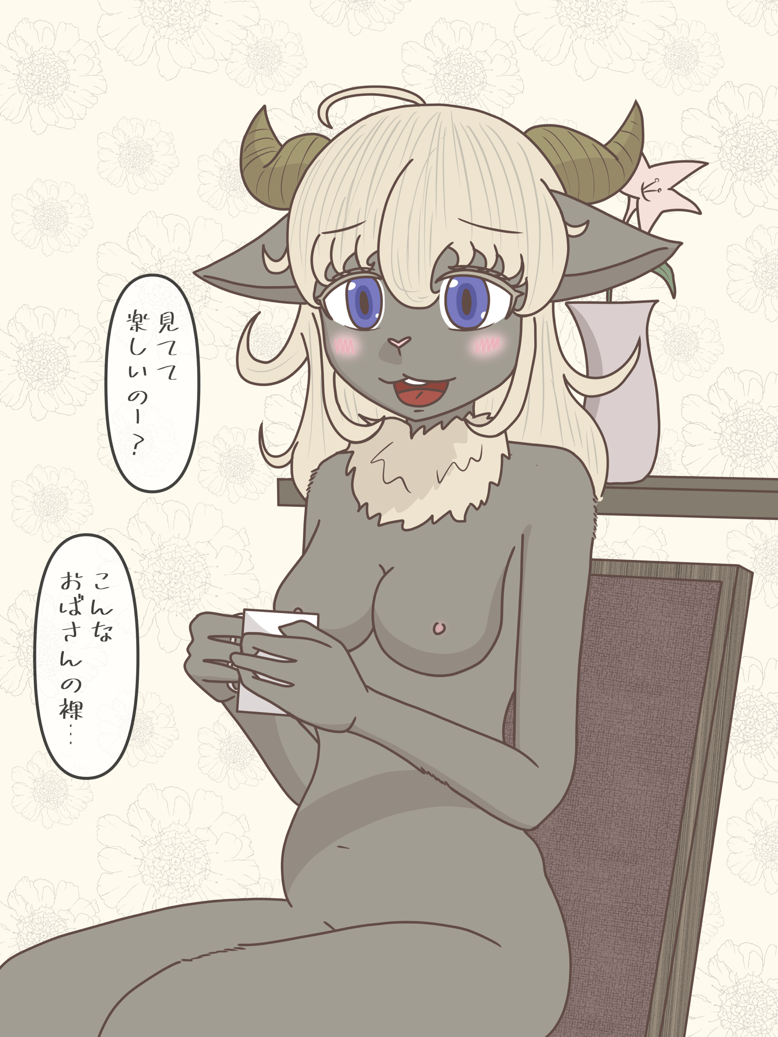 4321579_Gewalt_img_0239.png