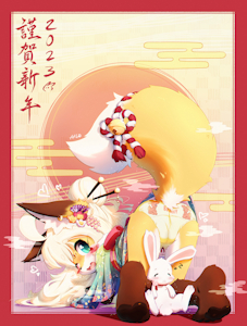 Miu New Year 2023