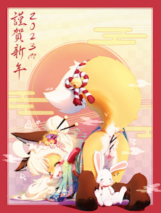 4333372_AAS_117_new_year_miu_2023_3.png