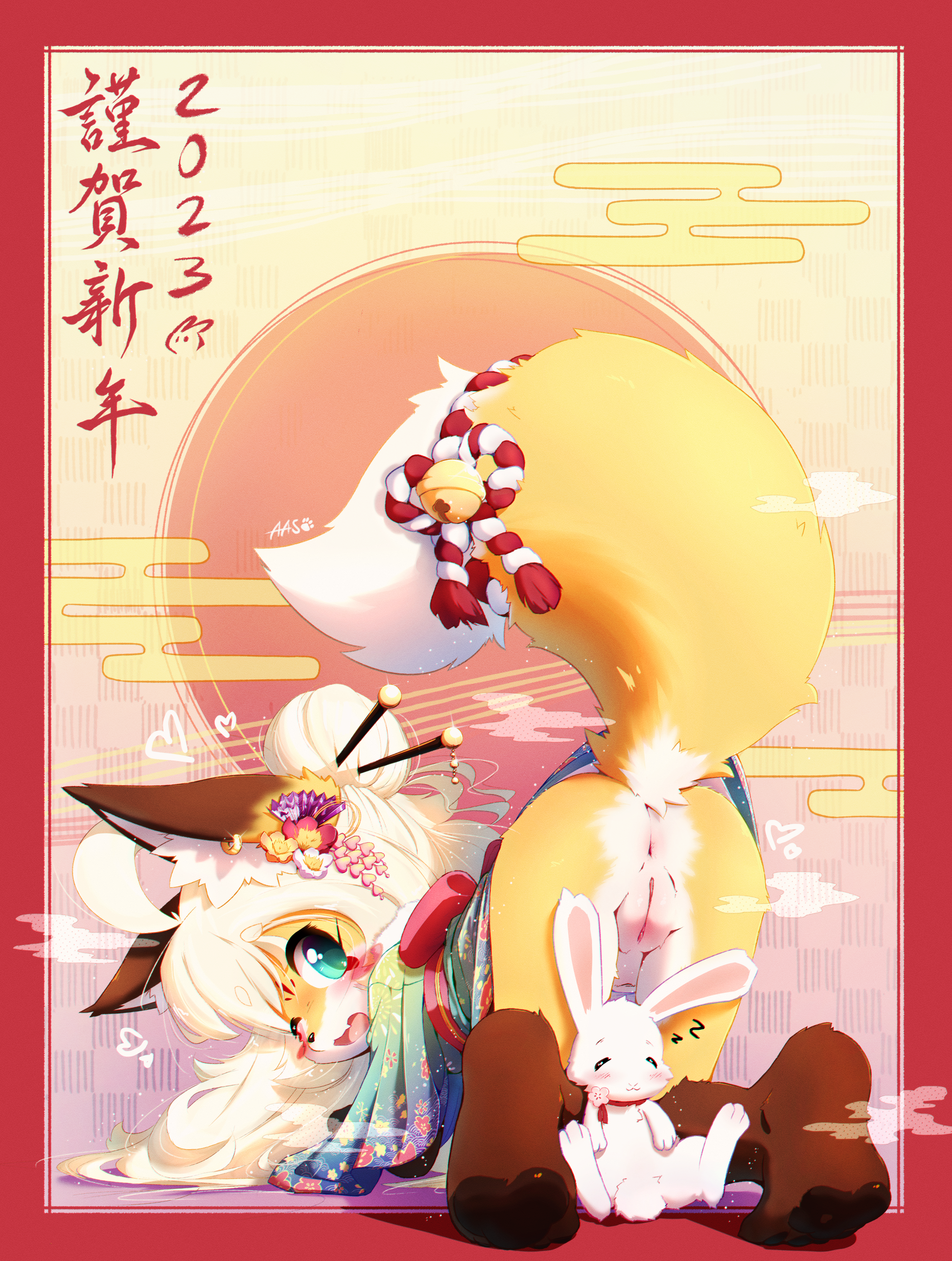 4333398_AAS_117_new_year_miu_2023_2.png