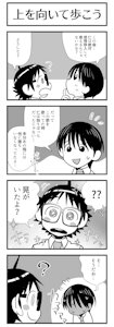Jin 4koma 8