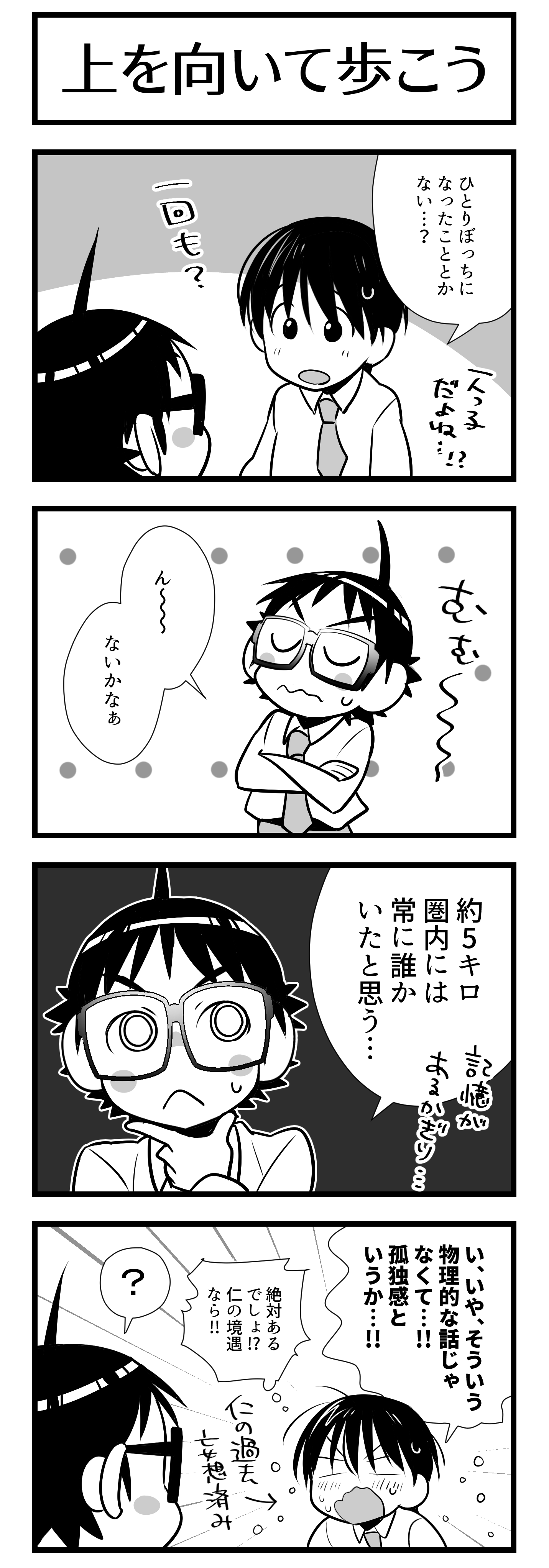 4340414_hentaib_fdl14tnacamxw5g.png