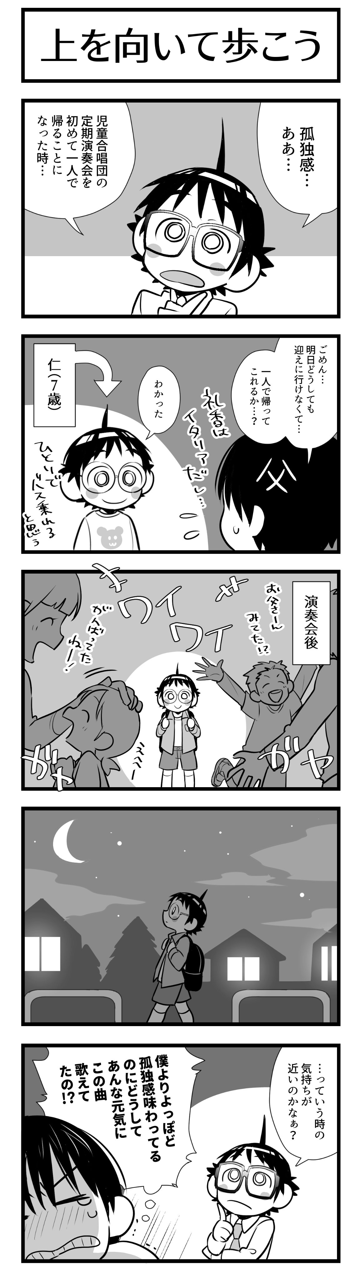 4340415_hentaib_fdvlydvaaaajhsm.jpg