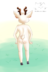 Before Summer Starts... (CUB)