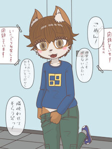 Tomboy-dog standing pee