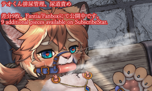 4380455_Wolfeed_0221theo-teisou-cm.png