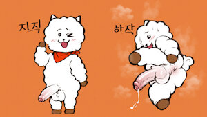 RJ