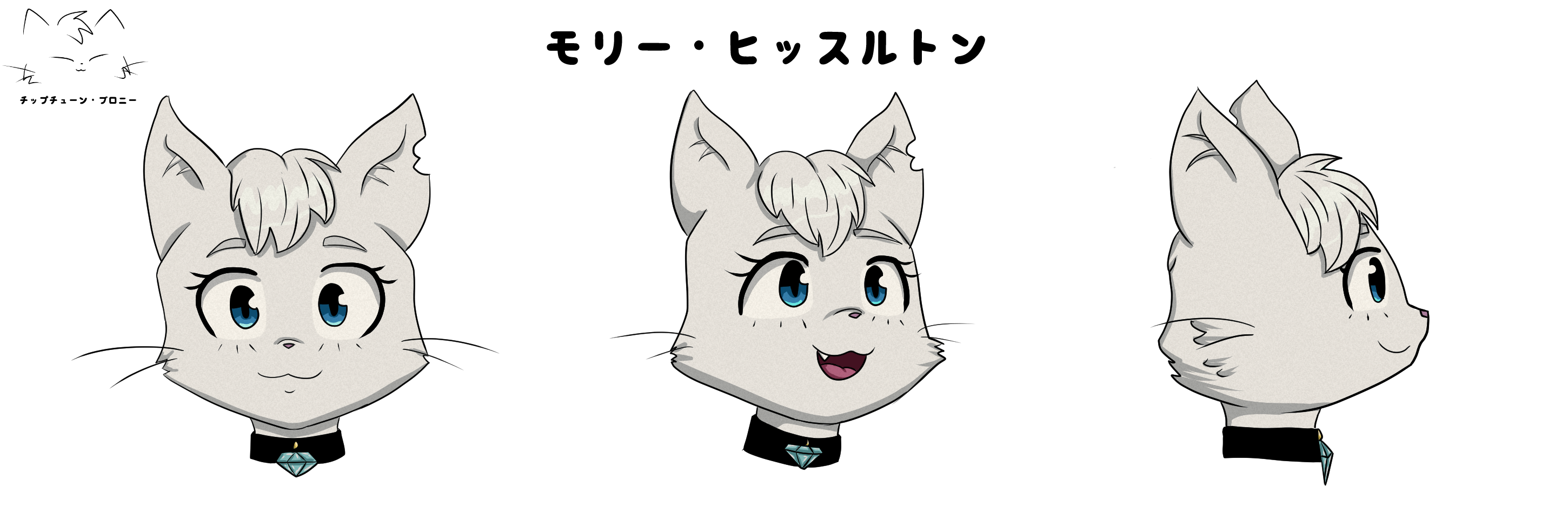 4414161_ChiptuneBrony_molly_hissleton_headshots_fixed.png