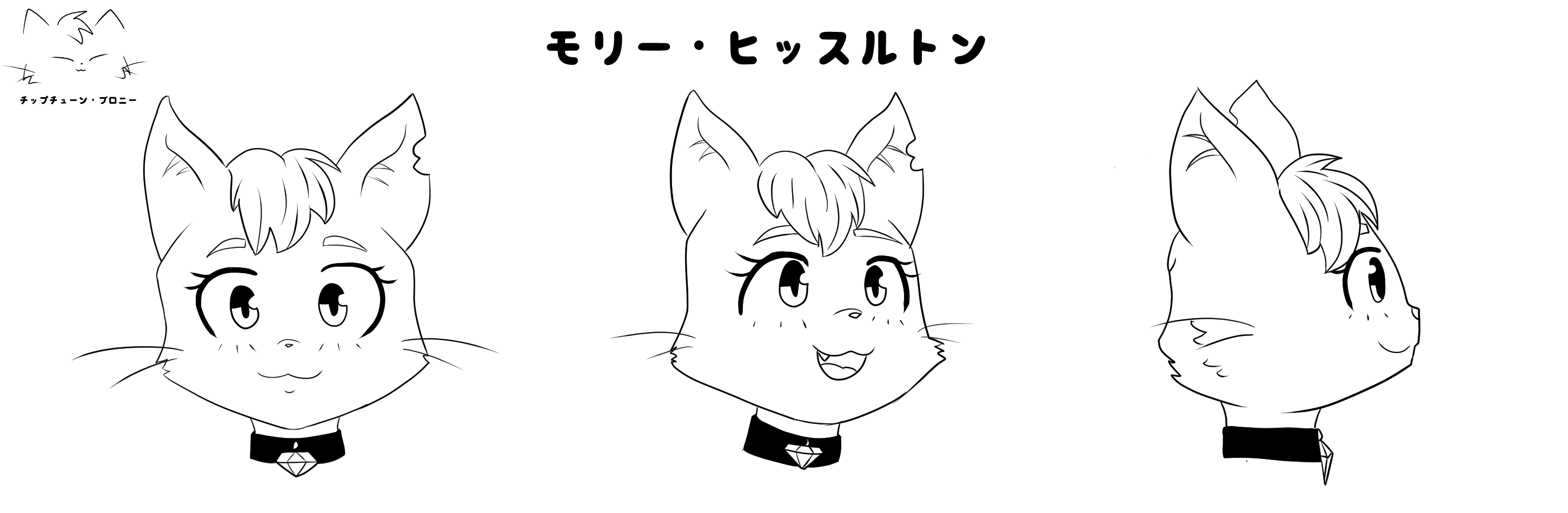 4414162_ChiptuneBrony_molly_hissleton_headshots.png