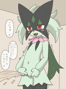 Meowscarada