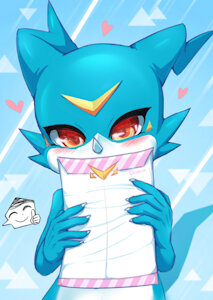 Bui Archive