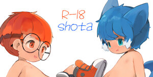 shoes job