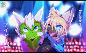 IDOLS
